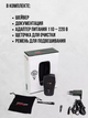 Шейвер Pro FX3 Double Foil Shaver с двумя лезвиями 3 часа работы (FXX3SBE) - изображение 4