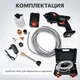 Мийка високого тиску акумуляторна з 2 акумуляторами Cleaning Gun 8559 - зображення 5