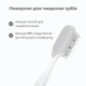 Электрическая зубная щетка MEDICA+ ProBrush 7.0 Compact (Silver) - изображение 6