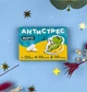 Набір жувальних гумок в формі таблеток 6 штук - зображення 3