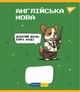Набор тетрадей для записей YES Предметка Military animals А5 48 листов 8 видов (766789) - изображение 8