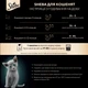 Влажный корм Sheba для котят с курицей в соусе 84шт*85г - изображение 6