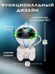 Детский светильник ночник Космонавт, Ночник проектор космоса с пультом Астронавт - изображение 5
