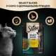 Влажный корм Sheba для кошек с домашней птицей в соусе 84шт*85г - изображение 5