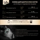 Влажный корм Sheba для кошек с океанической рыбой в соусе 84шт*85г - изображение 6