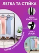 Вішалка Подвійна підлогова для одягу та взуття металева Clother Rack стійка для речей стелаж Чорна GS-7567 - зображення 5