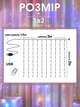 Гірлянда штора кольорова 2 на 3 метри USB на 200 LED RGB лампочок фіранка з пультом у прозорому силіконі GS-7563 - зображення 5
