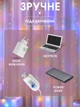 Гірлянда штора кольорова 2 на 3 метри USB на 200 LED RGB лампочок фіранка з пультом у прозорому силіконі GS-7563 - зображення 6