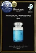 Набір масок для обличчя JMsolution Japan H9 Hyallronic 30 г х 5 шт (8809505546561) - зображення 1