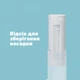 Ирригатор Panasonic EW-DJ4B-W520 - изображение 6