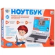 Ноутбук Limo Toy інтерактивний навчальний 11 ігор 35 функцій сірий (SK7073GRT) - зображення 2