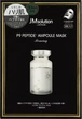 Набір масок для обличчя JMsolution Japan P9 Peptide 30 г х 5 шт (8809505546653) - зображення 1