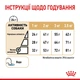 Cухий корм для собак Royal Canin Pomeranian Adult 1,5 кг - изображение 6