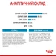 Cухий корм для цуценят Royal Canin Mini Puppy 8 кг - изображение 7