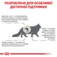 Сухий корм для котів Royal Canin Urinary S/O 1,5 кг - изображение 2