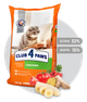 Cухий корм CLUB 4 PAWS PREMIUM Клуб 4 лапи з куркою для дорослих кішок, 14 кг - зображення 1