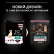 Сухий корм PRO PLAN Small&Mini Adult 1+ Sensitive Skin для дорослих собак дрібних порід з чутливою шкірою з лососем, 700 г - изображение 3