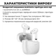 Бездротові навушники Bluetooth гарнітура Hoco EQ2 White (34608) - зображення 2