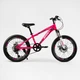 Велосипед Спортивний CORSO SPIRIT 20" дюймів TK - 20259 рама сталева 12``, 7 швидкостей Shimano - изображение 1