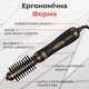Фен-щетка для волос Gemei GM-4825 черный с керамическим покрытием 2 в 1 с поворотной насадкой щетка фен для волос 1000 Вт (GM4825GL) - изображение 6