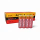 Батарейки пальчикові KODAK AA/R6 сольові&nbsp;60 штук (1245789905) - зображення 1