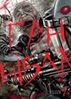 Ґаннібал. Том 7 - Масаакі Ніномія (978-617-8109-79-0) - зображення 1
