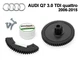 Ремкомплект дроссельной заслонки Audi Q7 3.0 TDI quattro 2006-2015 (4EO145950) - изображение 1