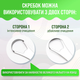 Скребок для языка двухсторонний металлический для гигиены полости рта очиститель зеленый - изображение 3