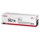 Картридж Canon 067H yellow 2K (5103C002) - изображение 3