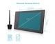 Графический планшет Huion INSPIROY Q11K для рисования ретуши Black (Q11K) - изображение 4