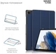 Чехол для планшета ArmorStandart Smart Case для Samsung Galaxy Tab A9+ Blue (ARM70989) - изображение 4