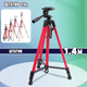 Штатив для телефона TriPod ART-3366/5775 0.50-1.40 м 3 секции с пультом Чехол - изображение 9