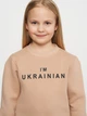Детский теплый свитшот Smile Time I am UKRAINIAN ZT26-02-2-1 104 см Бежевый (st_2000000153537) - изображение 4