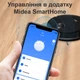 Робот-пилосос Midea I5C - зображення 6