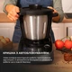 Кухонный комбайн-робот (термомикс) CECOTEC Mambo Touch - изображение 10