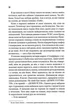 Казка - Стівен Кінг - зображення 8