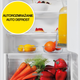 Lodówka do zabudowy Whirlpool ARG 7341 - obraz 7