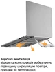 Подставка для ноутбука HiSmart AR-10B Aluminum Silver (HS082802) - изображение 4