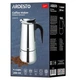 Гейзерная кофеварка Ardesto Gemini Apulia на 4 чашки 0.2 л нержавеющая сталь (AR0804SS) - изображение 6