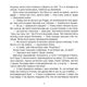 Твоя різдвяна історія - изображение 6