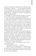 Щоденник кілера - Денні Кінг - 978-617-15-0394-6 - зображення 4