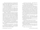 Щаслива катастрофа - Медді Довсон (9786178280963) - изображение 4