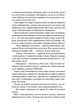 Блиск (Книга 1) - Рейвен Кеннеді - 978-617-15-0398-4 - зображення 7