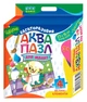 Многоразовый аквапазл для малышей Щенок 4 элемента с 3 лет - изображение 1