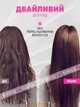Керамическая фен щетка, стайлер для укладки волос 3 в 1 Pro One Step Hair Dryer and Styler - изображение 7