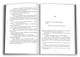 Шовкопряд. Роберт Ґалбрейт (9789669482983) - изображение 2