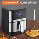Мультипечь SOKANY SK-ZG-8040 аерофритюрница электрическая аэрогриль 7 л 1800 Вт - изображение 6