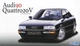 Сборная модель 1/24 автомобиль Audi 90 Quattro 20V Fujimi 12687 - изображение 1