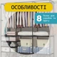 Потрійна Металева Багатофункціональна Вішалка підлогова для Одягу, Взуття з Гачками та Полками, 170*160*36 см - зображення 4
