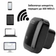 Ретранслятор Wi-Fi сигнала 2,4Ггц 300Мбит/с беспроводной wi fi повторитель (H655) - изображение 4